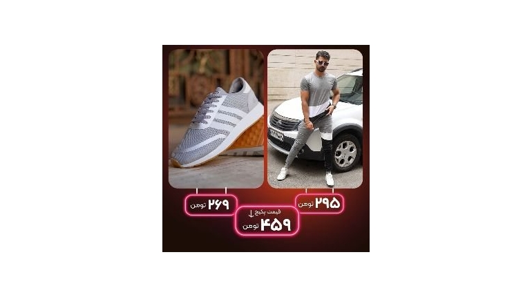 پکیج کفش مردانه طوسی سفید مدل N-5923ست تیشرت شلوار مردانه مدل Radon