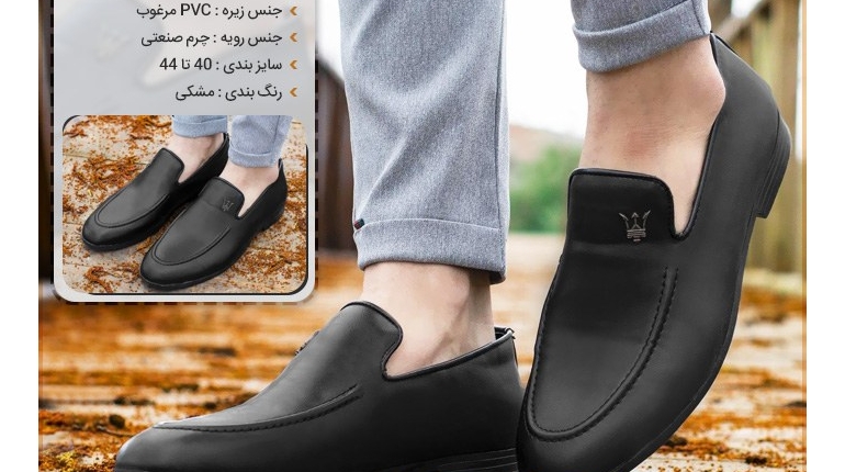 کفش کالج مردانه طرح Maserati Men Shoes