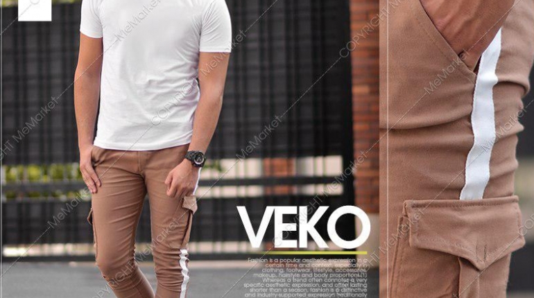 شلوار اسلش مردانه مدل VEKO رنگ خاکی