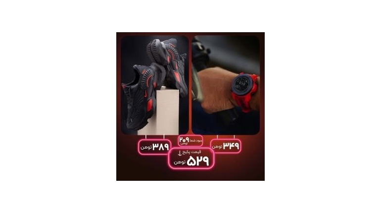پکیج ساعت مچی ADIDAS قرمزمردانه مدل GSSکفش مردانه نایک مشکی قرمز مدل FANTON