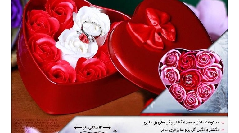 پکیج کادویی انگشتر و گل عطری طرح Gift Package Ring &amp; Flowers Love